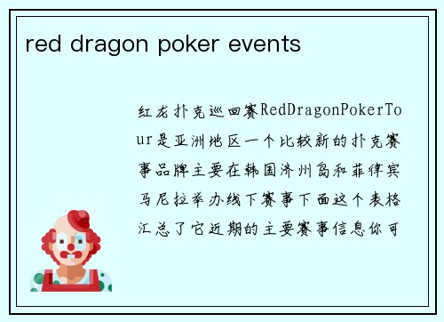 red dragon poker events